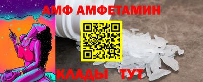 альфа пвп VHQ Аргун