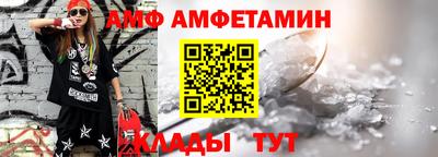 прущий лед Аргун