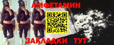 ALPHA-PVP Апрелевка