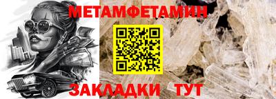ALPHA-PVP Апрелевка