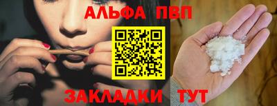 прущий лед Аргун