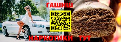 марихуана Апшеронск