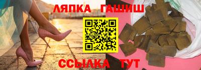 альфа пвп VHQ Аргун