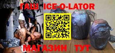 марихуана Апшеронск