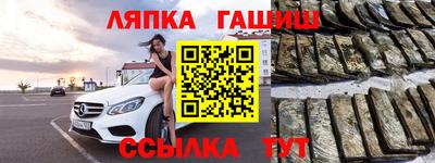 хмурый Апшеронск