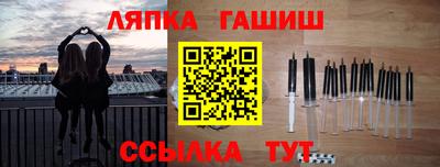 каннабис Апрелевка