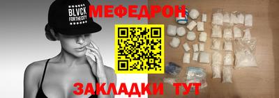 хмурый Апшеронск