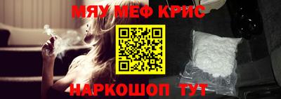 хмурый Апшеронск