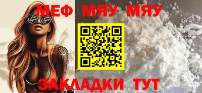 марихуана Апшеронск