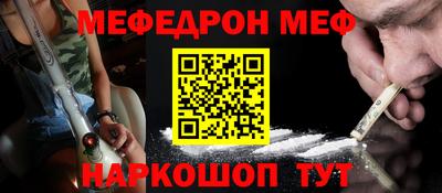 альфа пвп VHQ Аргун