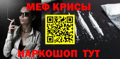 прущий лед Аргун