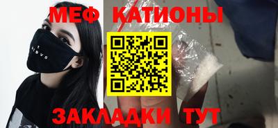 альфа пвп VHQ Аргун