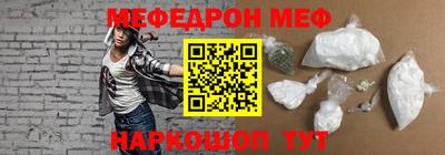 альфа пвп VHQ Аргун