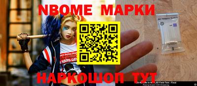 ALPHA-PVP Апрелевка