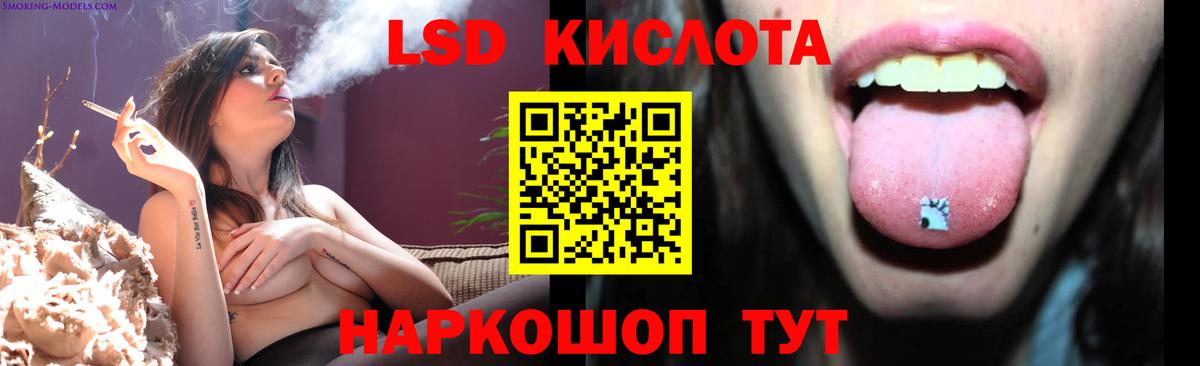 LSD-25 экстази ecstasy  Лсд 25 экстази  Березники 
