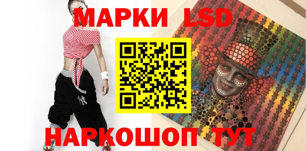 Лсд 25 экстази ecstasy  Вход с VPN  Березники  Лсд 25 экстази кислота 