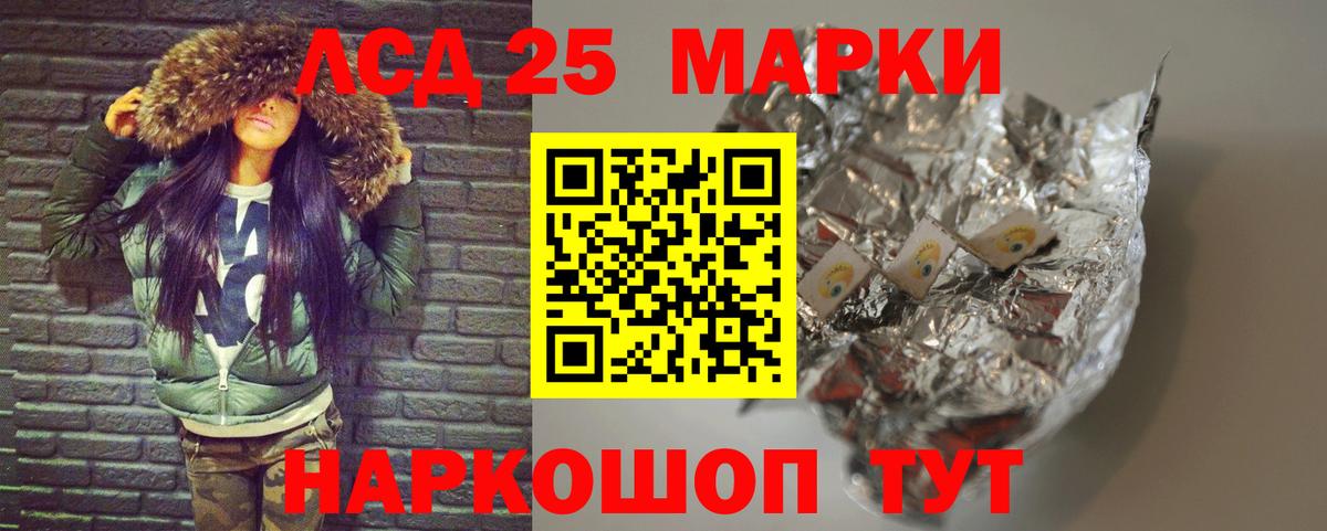 Лсд 25 экстази кислота Березники