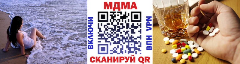 OMG зеркало  Березники  МДМА VHQ 