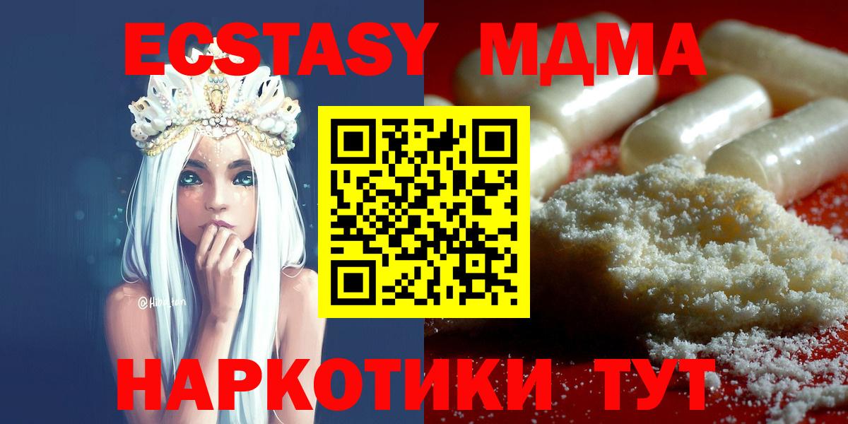 ГЕРОИН Березники