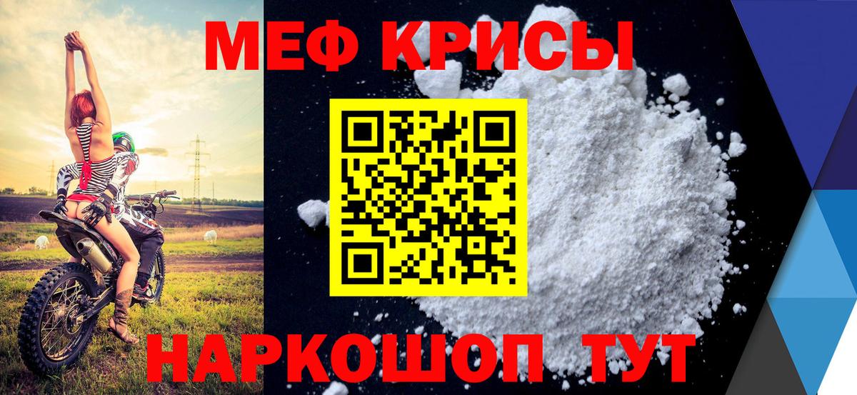 Мефедрон  Вход с VPN  Березники  Мефедрон кристаллы  Мефедрон 4 MMC 
