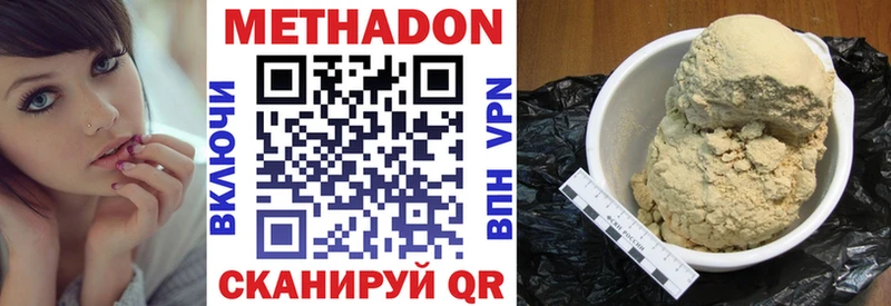 площадка формула  блэк спрут как войти  Березники  МЕТАДОН methadone 