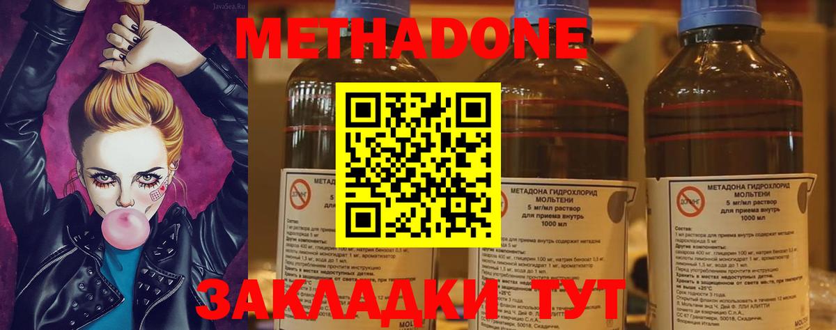 Березники  ГАШИШ  Вход с VPN  NBOMe  Мефедрон   МАРИХУАНА 