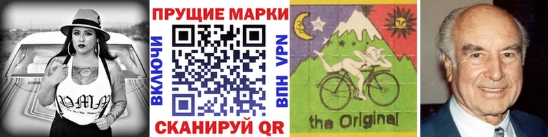 Марки N-bome 1,5мг  Березники 