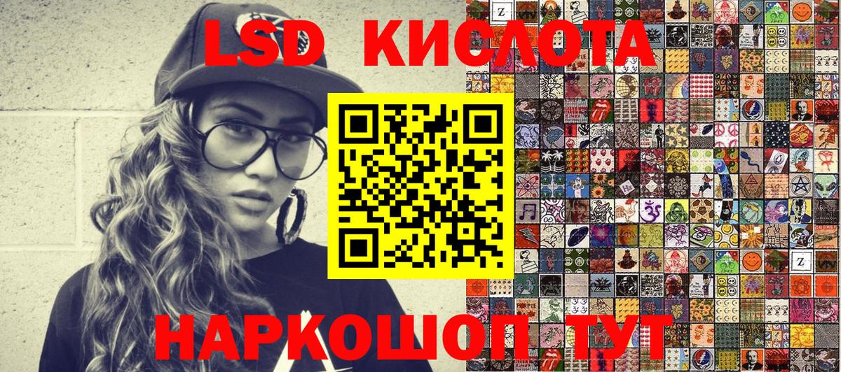 Марки N-bome 1,5мг Березники