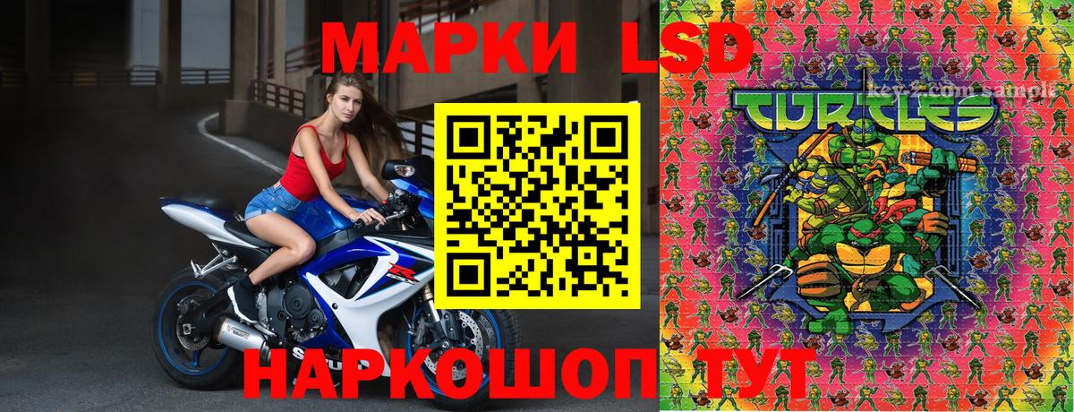 Марки 25I-NBOMe 1500мкг  Вход с VPN  Березники 