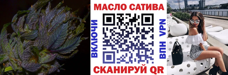 купить наркотик  дарк нет формула  ОМГ ОМГ зеркало  ТГК Wax  Березники 