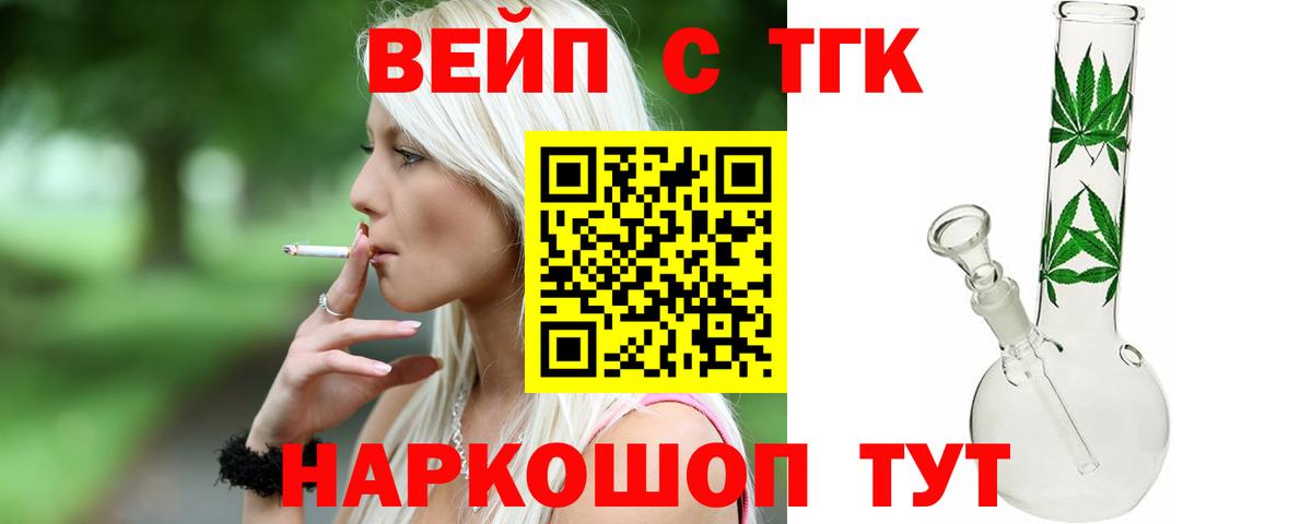 Дистиллят ТГК концентрат Березники