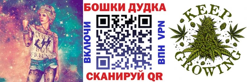 Марихуана AK-47  MEGA tor  Березники 
