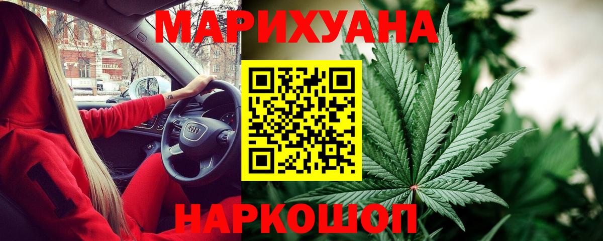 Каннабис ГИДРОПОН Березники