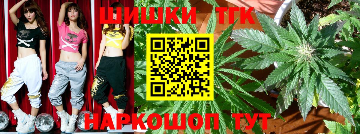 Березники  Конопля VHQ  Вход с VPN  Бошки марихуана OG Kush  Бошки Шишки THC 21% 